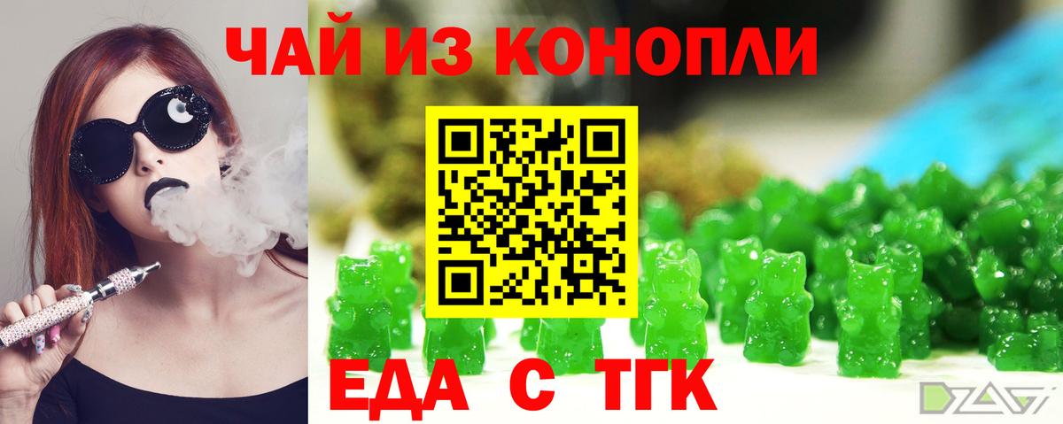 Canna-Cookies конопля Соликамск