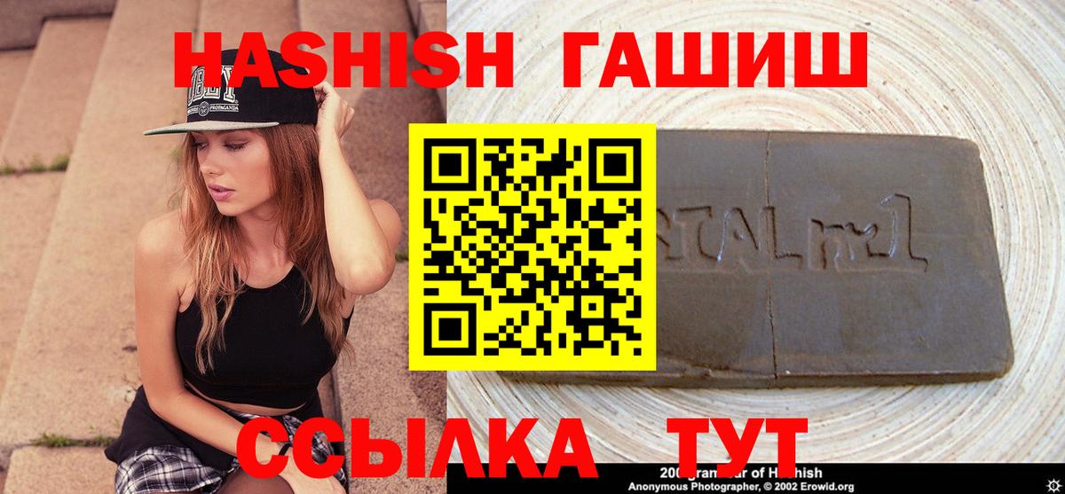 дарнет шоп  ГАШИШ хэш  Вход с VPN  Гашиш 40% ТГК  Соликамск 