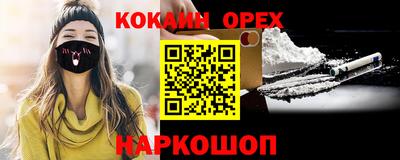 бутират Будённовск