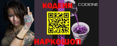 бутират Будённовск