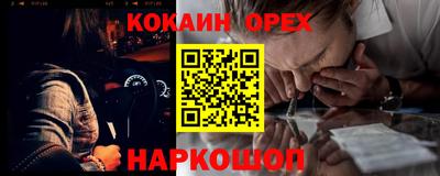 альфа пвп Бузулук