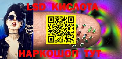 бутират Будённовск