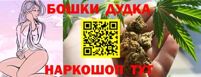 дурь Бугуруслан