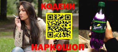 бутират Будённовск