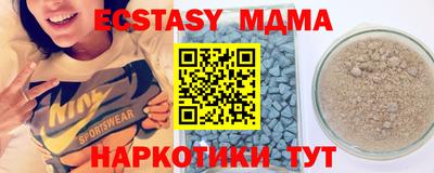 дурь Бугуруслан