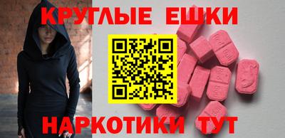 бутират Будённовск