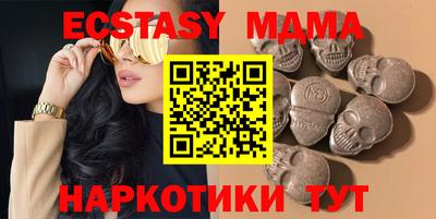 бутират Будённовск