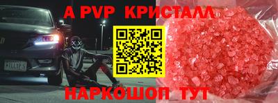 бутират Будённовск