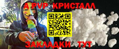 бутират Будённовск