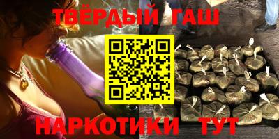 альфа пвп Бузулук