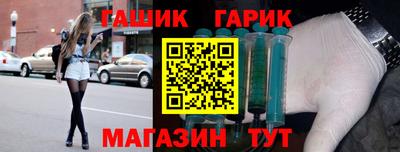 бутират Будённовск