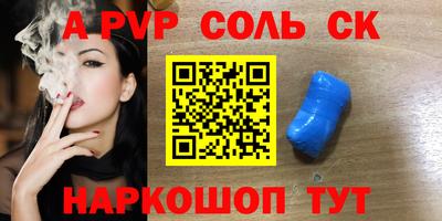 бутират Будённовск
