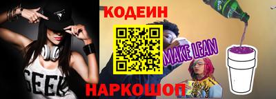 бутират Будённовск