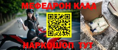 бутират Будённовск