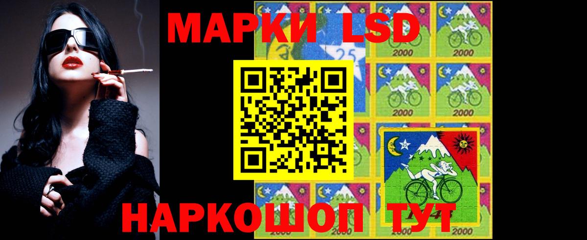 Лсд 25 экстази кислота Соликамск
