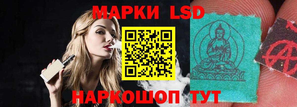 Соликамск  Лсд 25 экстази  Вход с VPN  Лсд 25 экстази ecstasy  LSD-25 экстази ecstasy 