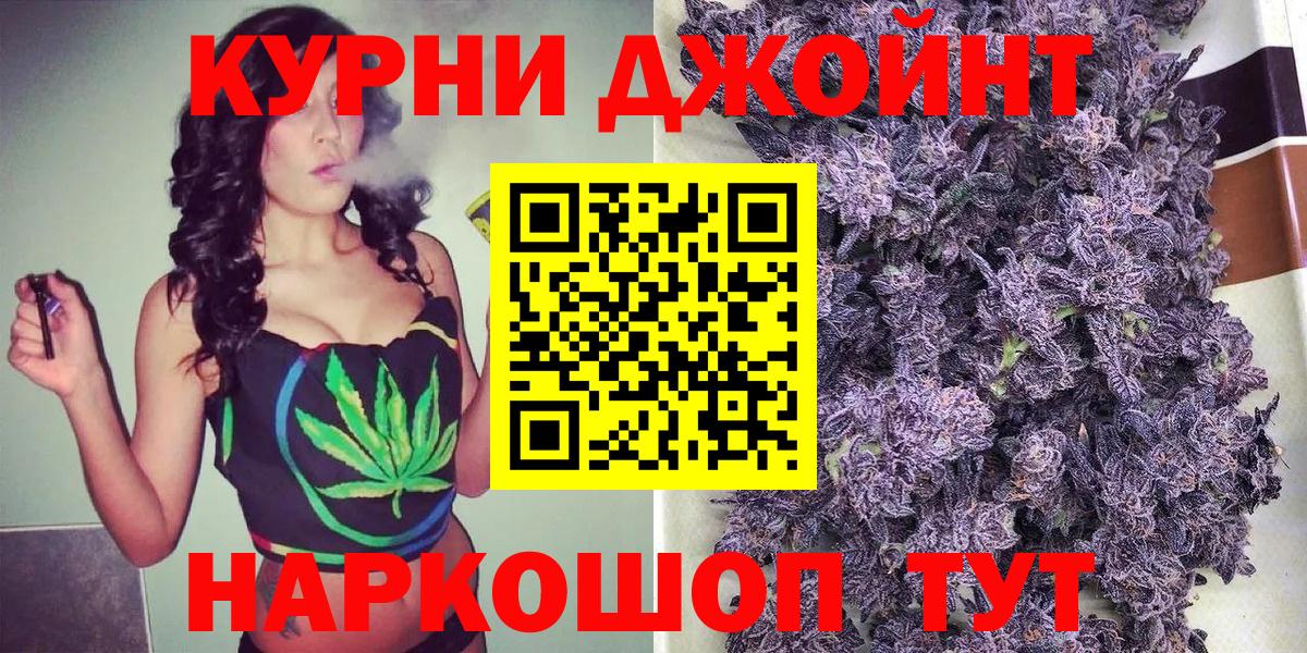 Бошки Шишки индика Соликамск