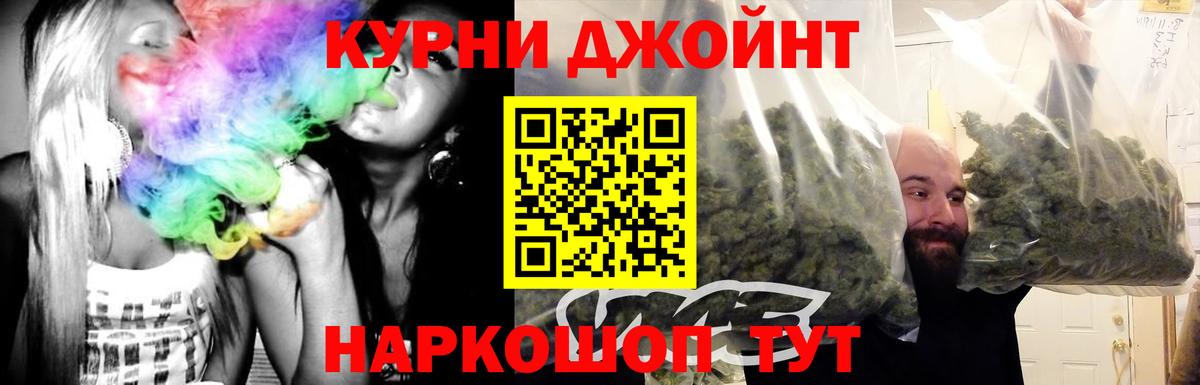 МАРИХУАНА сатива  Бошки марихуана Bruce Banner  Вход с VPN  Соликамск  Бошки марихуана тримм 